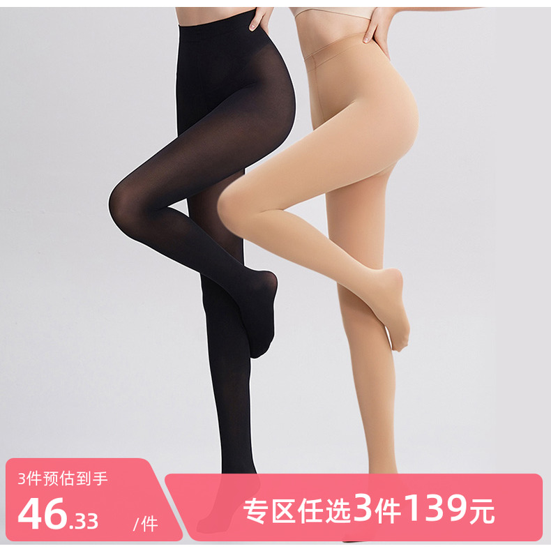 打底裤兰卓丽性感丝袜女高腰