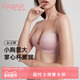 兰卓丽小胸聚拢内衣女无痕上薄下厚小胸显大舒适性感无钢圈文胸