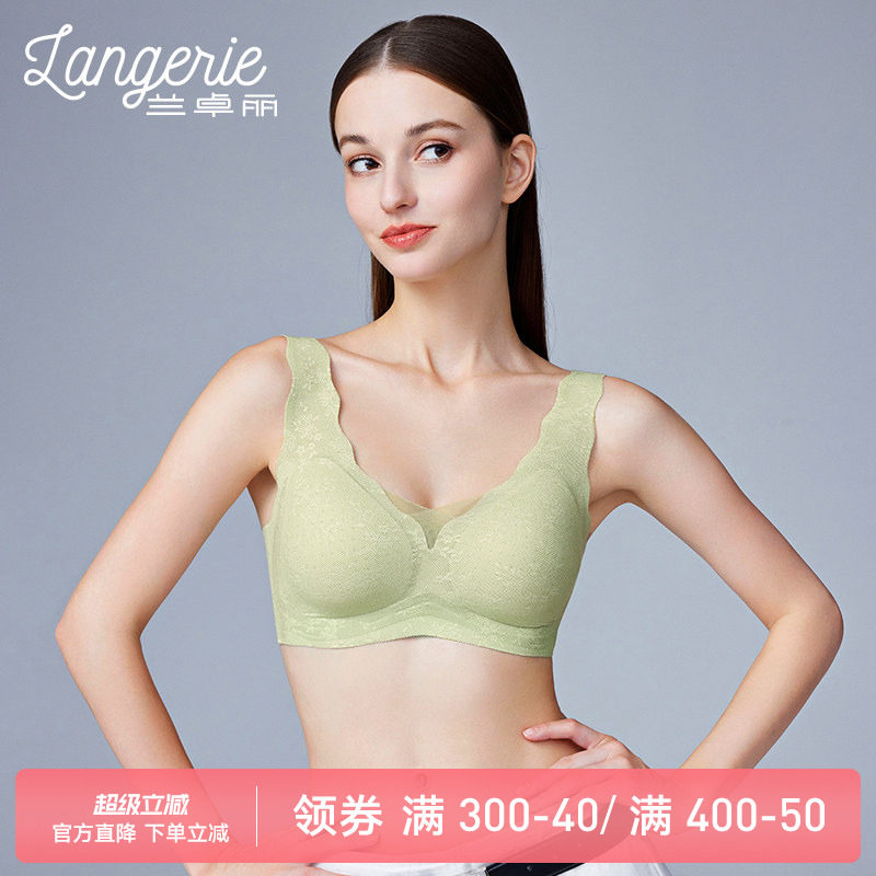 兰卓丽内衣女软支撑无痕无钢圈背心式宽肩带蕾丝文胸收副乳防外扩