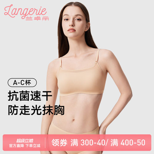 兰卓丽薄纱抹胸美背内衣凉感