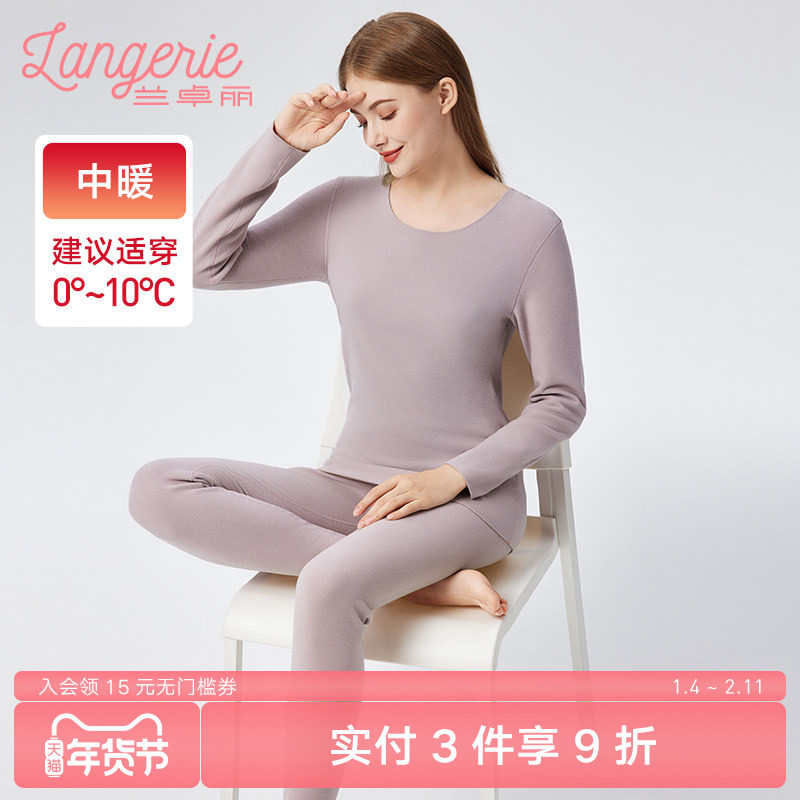 兰卓丽女士秋衣秋裤保护暖衣无痕含桑蚕丝绵羊毛长袖打底衫长裤冬,女士内衣/男士内衣/家居服,保暖上装,淘宝优惠券,粉丝福利购,淘宝优惠卷
