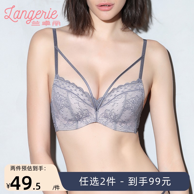 【2件99】兰卓丽无钢圈性感蕾丝聚拢文胸系带法式内衣女薄款立体