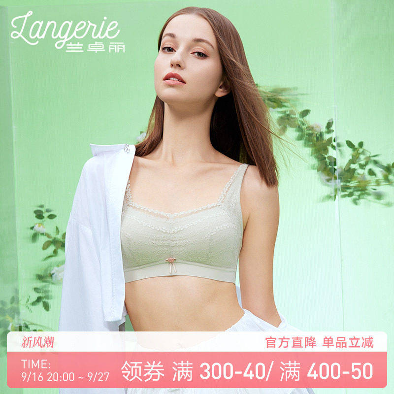 兰卓丽内衣女法式蕾丝