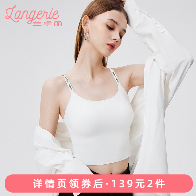 兰卓丽带杯背心免穿内衣女舒适