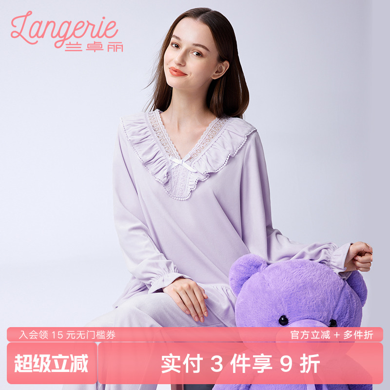 兰卓丽女士秋冬家居服上下套装长袖上衣长裤水晶绒荷叶边睡衣女