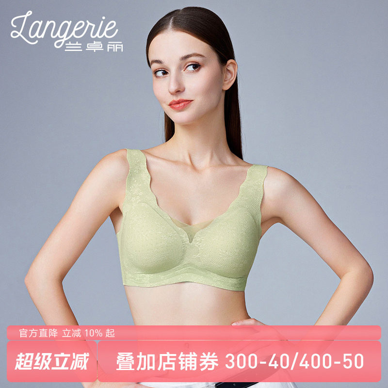 兰卓丽内衣女软支撑无痕无钢圈背心式宽肩带蕾丝文胸收副乳防外扩