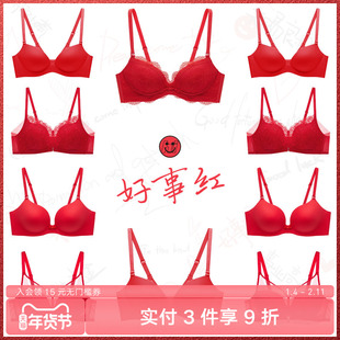 兰卓丽内衣女本命年红色套装结婚新娘收副乳舒适胸罩秋冬季款文胸