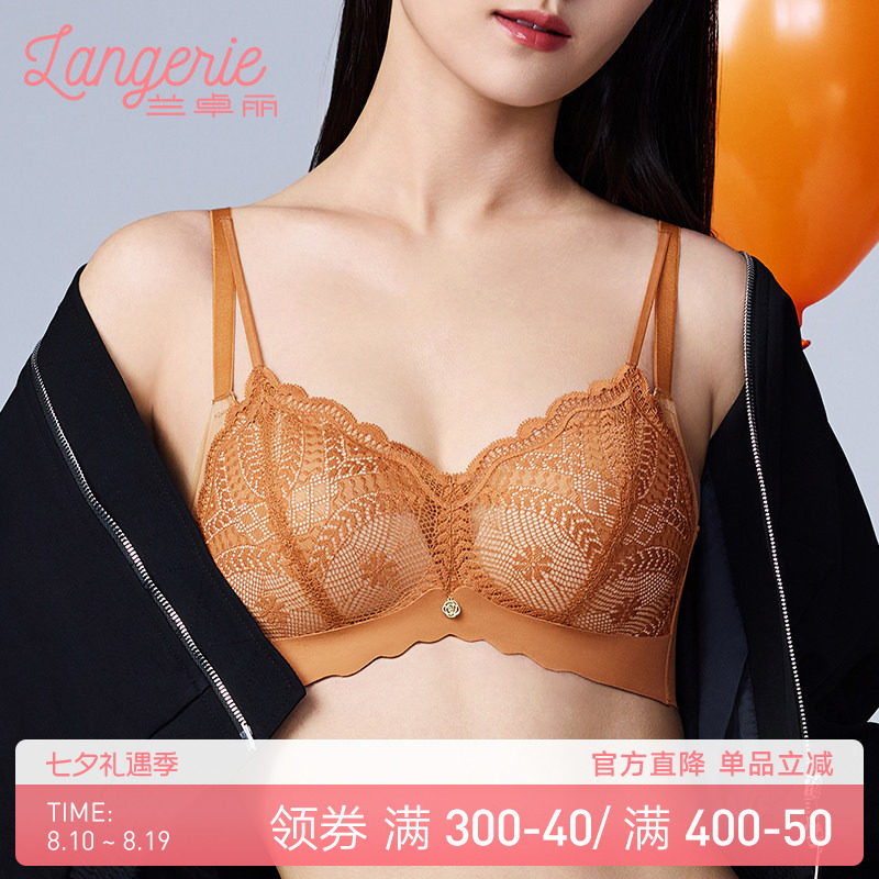 兰卓丽内衣女小胸聚拢显大舒适无钢圈一片式文胸性感蕾丝胸罩