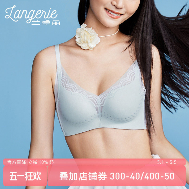 兰卓丽内衣女小胸聚拢软支撑文胸舒适无痕胸罩收副乳薄款薄杯