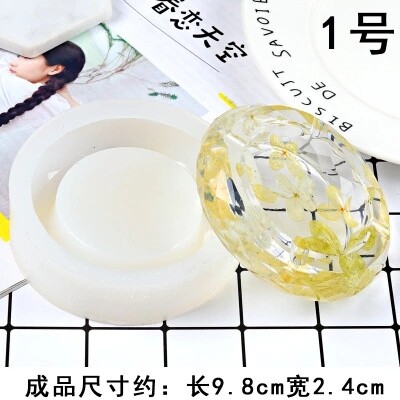烟灰缸自制diy磨具镜面水晶滴胶