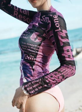 AONE4SURE 我妻由乃 未来日记动漫二次元亚文化网纱紧身长袖T恤