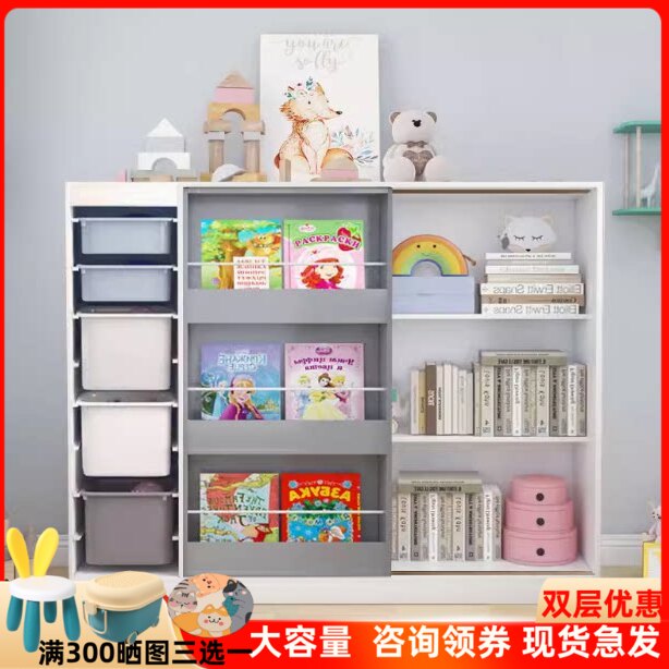 实木儿童玩具收纳架书架绘本架家用宝宝玩具收纳组合落地推拉书柜