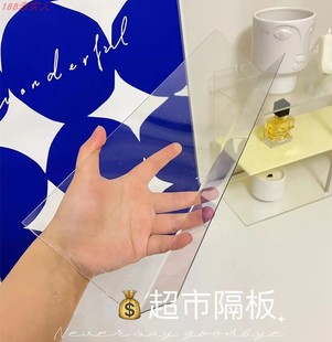 1.8MM镜柜收纳置物架桌缝延长板宿舍床头缝隙挡板塑料硬板阳台隔