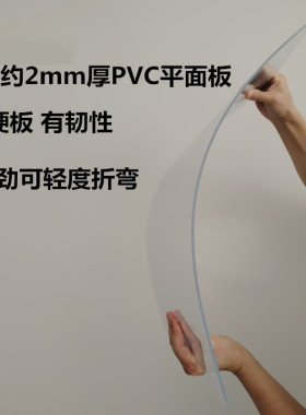 黑色塑料板硬板可打孔防水pvc板材白色全透明平面板可切割防水板