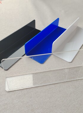 亚克力挡板L形边条货架隔断塑料家用阳台床底缝隙防尘黑色白加厚