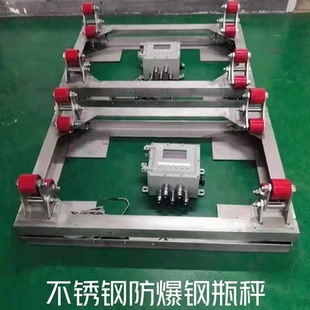 带4-20ma模拟量信号输出钢瓶电子秤 接PLC报警灯3000kg电子气瓶称