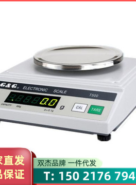 美国双杰厂家直发T200T500T1000T2000T3000T5000电子天平0.1g0.5g