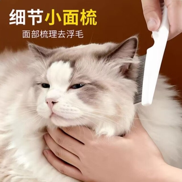 疏头壁子老式除跳蚤密梳子不锈钢篦子篦梳虱子梳细密齿铁齿不易