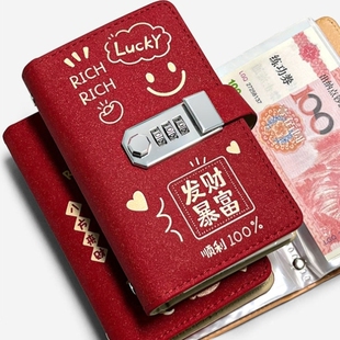 现金存钱本2025年新款儿童收纳存钱夹钱册女款大容量密码锁存钱包