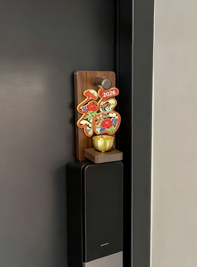 木质磁吸门铃新年装饰智能门锁装饰2026马年春节过年家居氛围装饰