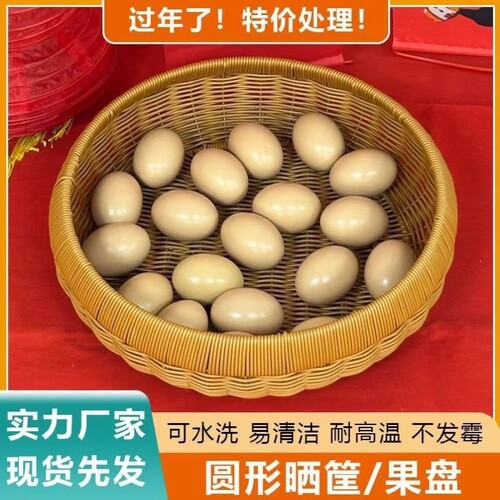 简约圆形手工编织簸箕零食水果篮藤编桌面杂物收纳馍筐家用馒头筐