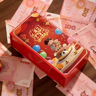 遥控吐钞机生日惊喜喷钱盒子新年花束仪式感道具情侣礼物送女友