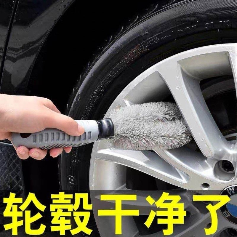 轮胎刷子轮毂刷洗车专用拖把清洁刷强力去污神器工具汽车清洗用品