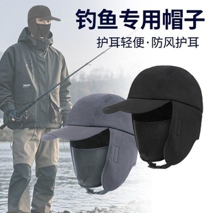 冬季户外路亚钓鱼头套男款加绒防风帽子护脸保暖面罩护耳帽鸭舌帽