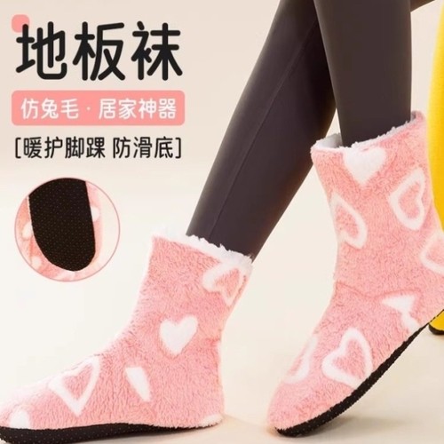 成人地板袜套防滑加绒加厚男女儿童秋冬季保暖地板靴室内棉鞋家用