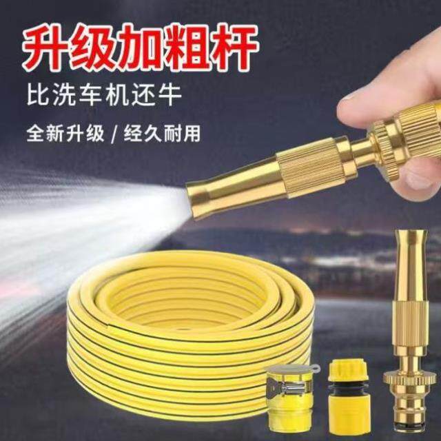 家用全铜洗车水枪套装高压喷枪泡沫水枪刷车工具枪头浇花水管车
