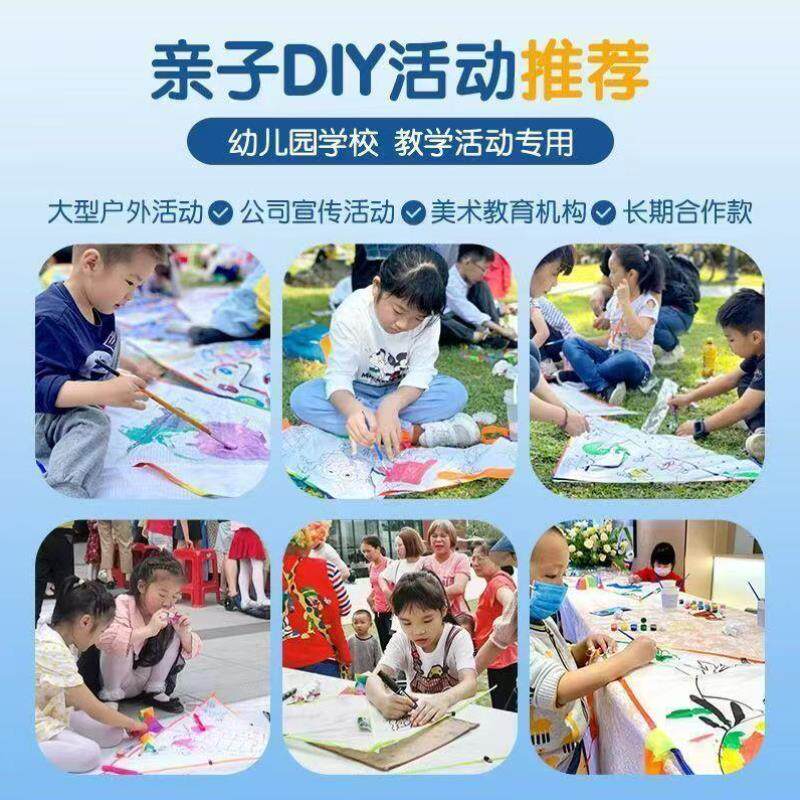 儿童手绘风筝 教学创意diy纯空白风筝手工绘画 创意菱形填色