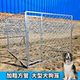 狗笼中大型犬户外跑笼超大狗笼子加厚加粗家用狗场专用围笼可定制