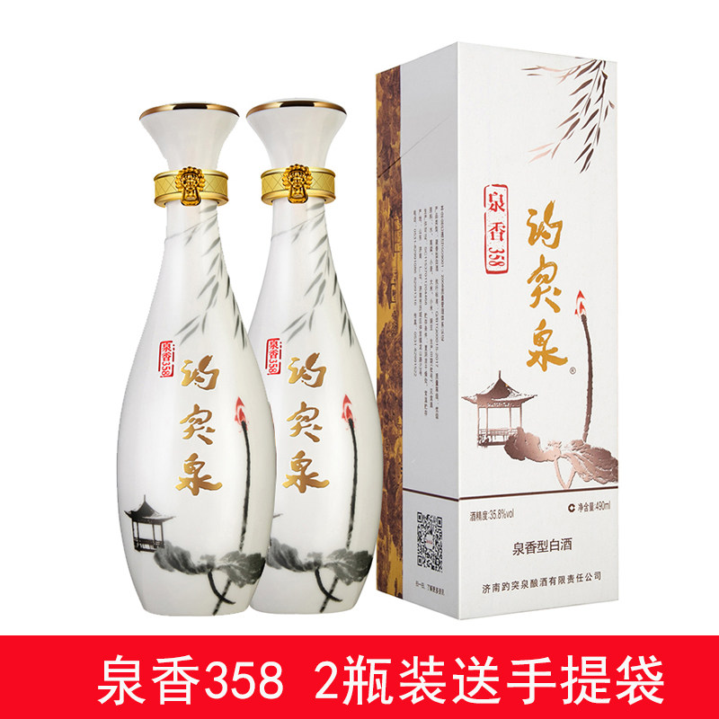 趵突泉白酒泉香358趵突泉泉香