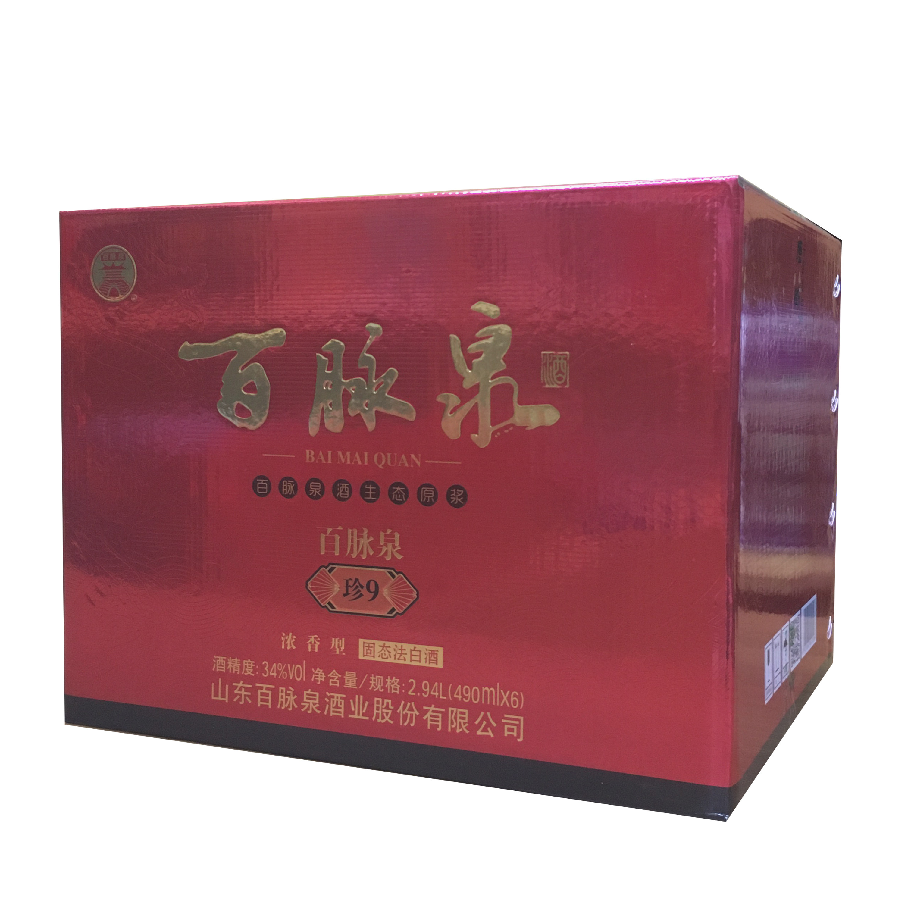 新品济南特产 百脉泉酒34度珍9白酒 清照酒白酒浓香整箱包邮