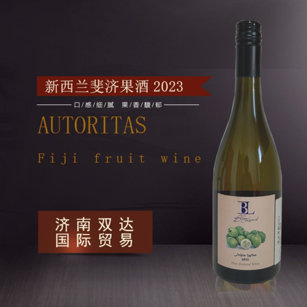 新西兰原瓶进口 斐济果酒2023干型斐济果酒 750ml单瓶装