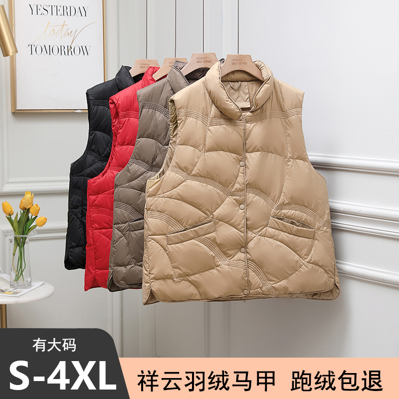 优衣U家官方旗舰店庫胖mm200斤加肥加大码轻薄羽绒服立领祥云羽绒