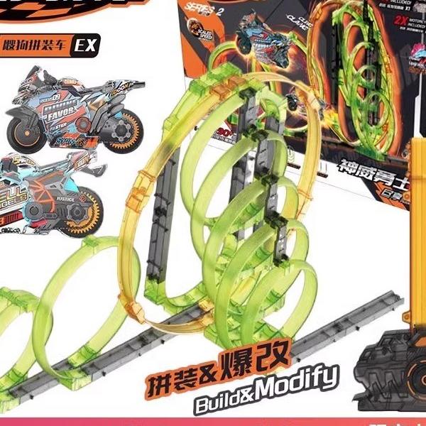 飕狗摩托车收集书飕库限定敖烈惯性男孩益智玩具车轨道套装儿童礼