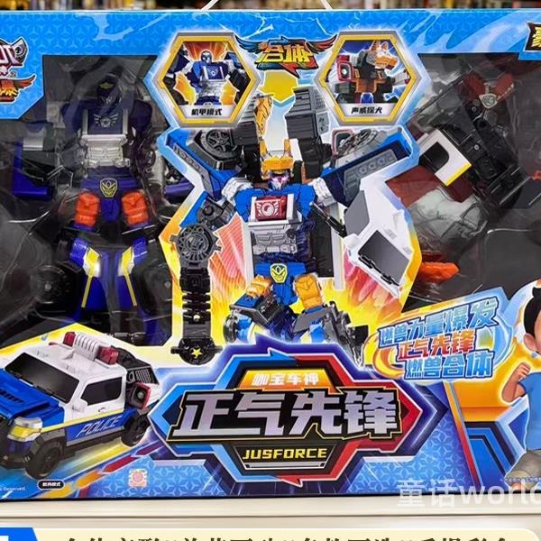 正版买奇酷咖宝车神燃兽风暴豪华版机器人汽车玩具金刚机甲小男孩