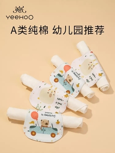 英氏婴儿童吸汗巾纯棉幼儿园宝宝隔汗巾垫背巾中大号全棉男孩女童