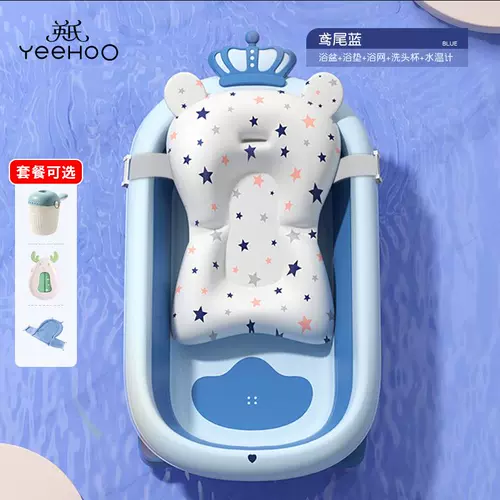 Детская ванна для новорожденных с сидением, термометр для мытья головы, аксессуары