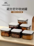 Yingshi с нажатой на уплотнительное хранение бака закуски для закуски Foggle Grain Box Food -Объявление молоко для хранения ящика для хранения