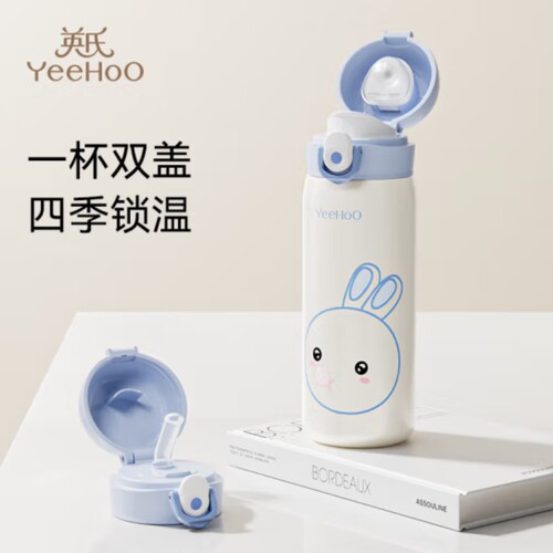 英氏儿童保温杯儿童吸管水杯子
