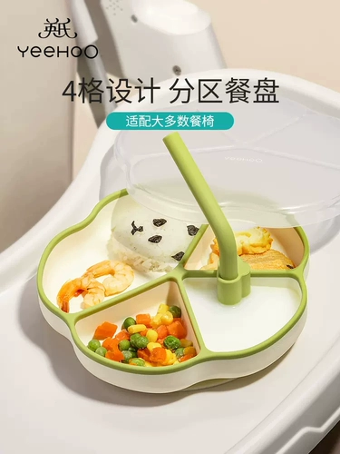 Стульчик для кормления, обеденная тарелка для младенца, детская силиконовая трубочка, посуда для еды