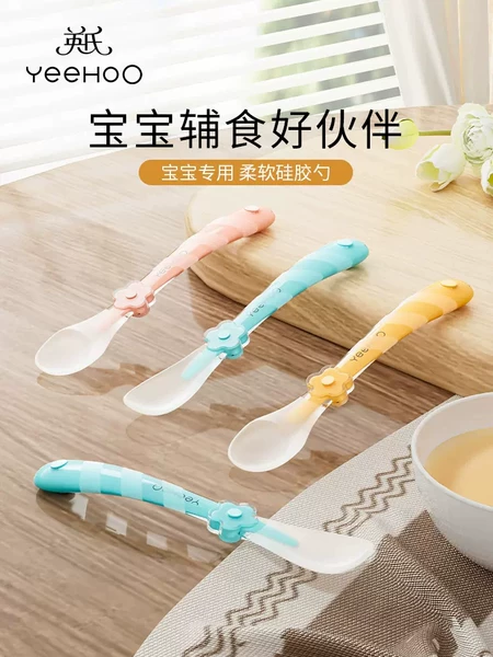 Товары от 英氏婴童Kid's品牌店