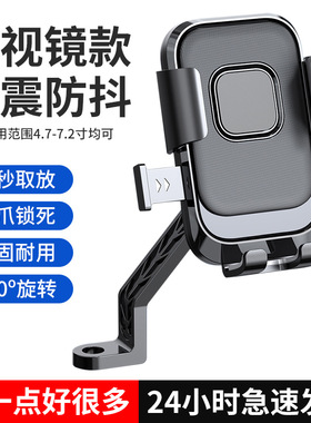 适用九号电动车手机支架m95/N85N70Q85F90机械师全系通用骑手支架