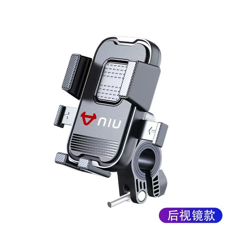 小牛电动车手机支架MT/NXT/UQi/U1E/UMAX/F100全系通用导航专用架