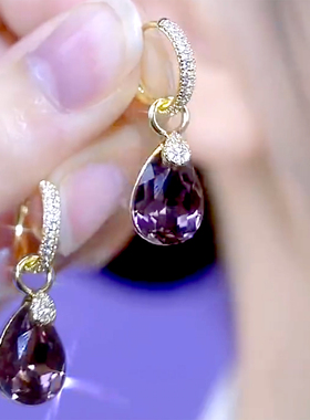 重工微镶钻水滴紫色水晶耳扣高档优雅配饰洋气奢华短款时尚耳饰女