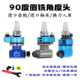 ER16 ER20 ER25 BT40 ER32 ER40直角角度头横向侧铣头抗震动力头