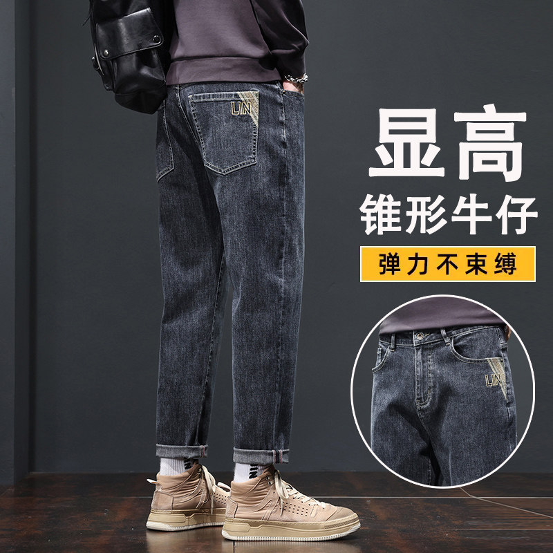 刺绣秋春季牛仔裤男款宽松潮牌直筒裤男弹力秋天时尚休闲长裤子男