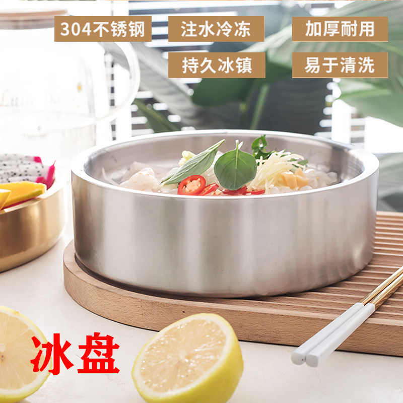 鱼生冰盘三文鱼刺身可注水冷冻鱼生刺身专用冰盘不锈钢水果盘商用